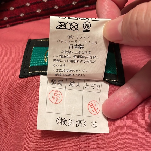 久留米手づくり はんてん Japanese “hanten” - Picture 7 of 15